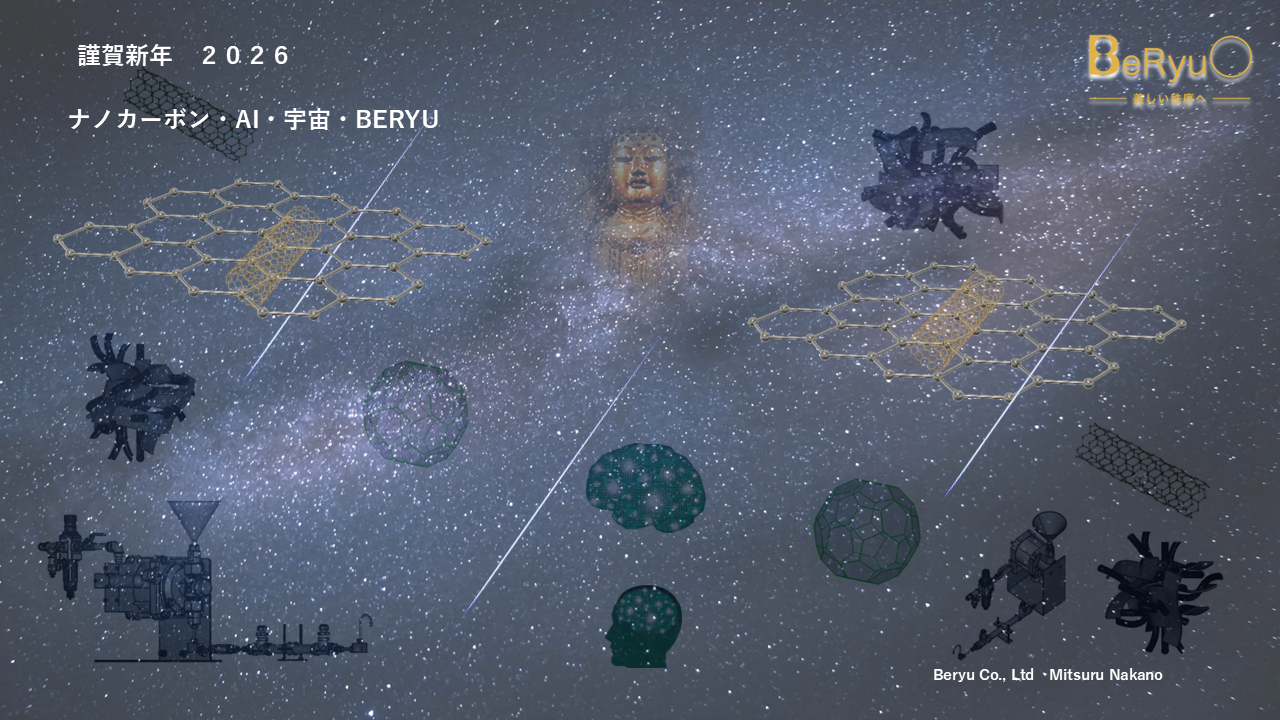 2026謹賀新年 2026謹賀新年